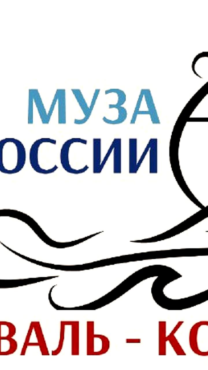 Сахалинцы участвуют в фестивале поэзии в Луганске и представляют литературные проекты