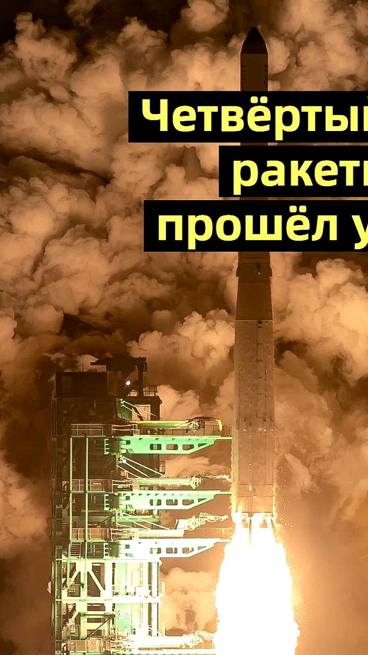 Южная Корея успешно запускает ракету Нури с 13 спутниками