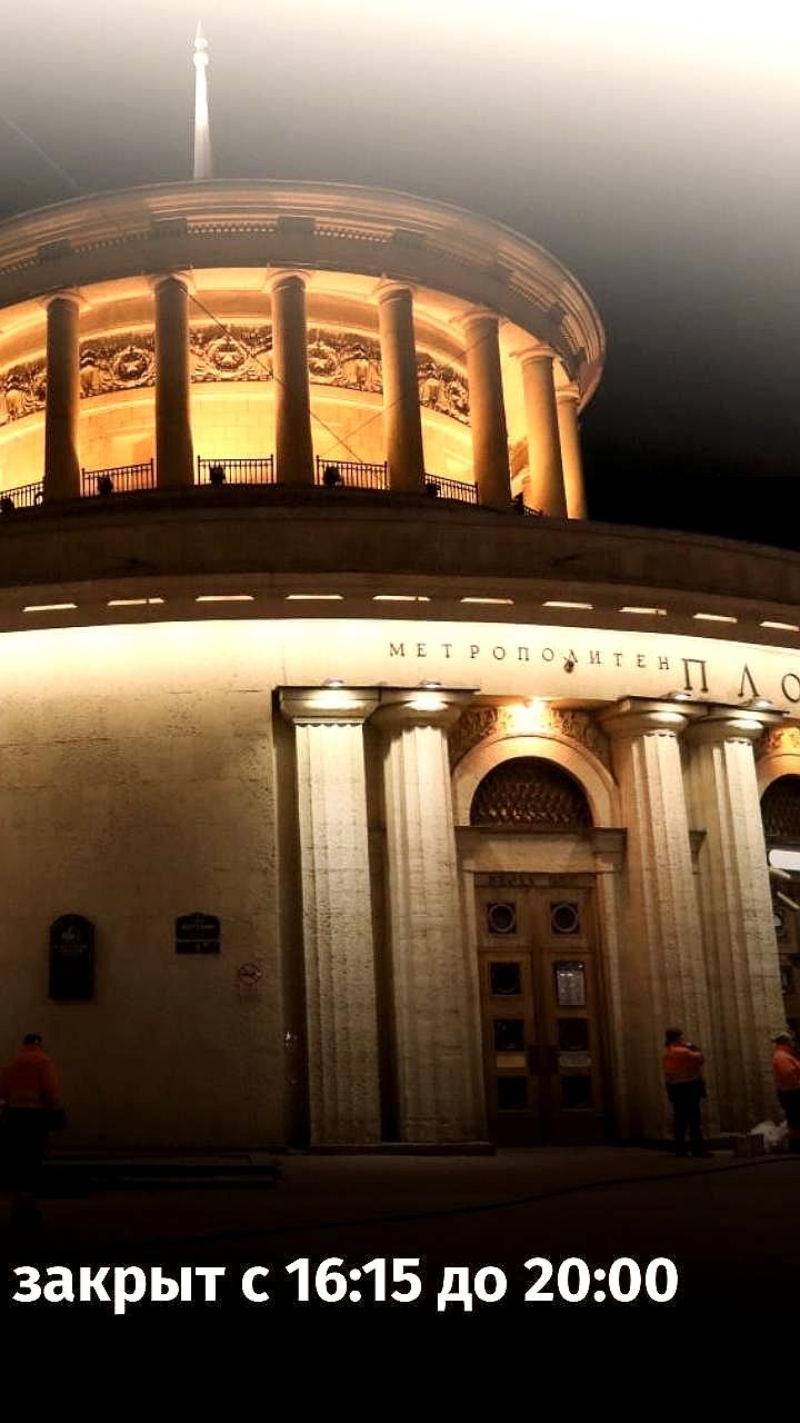 Временные ограничения на входы станций красной линии с декабря по май