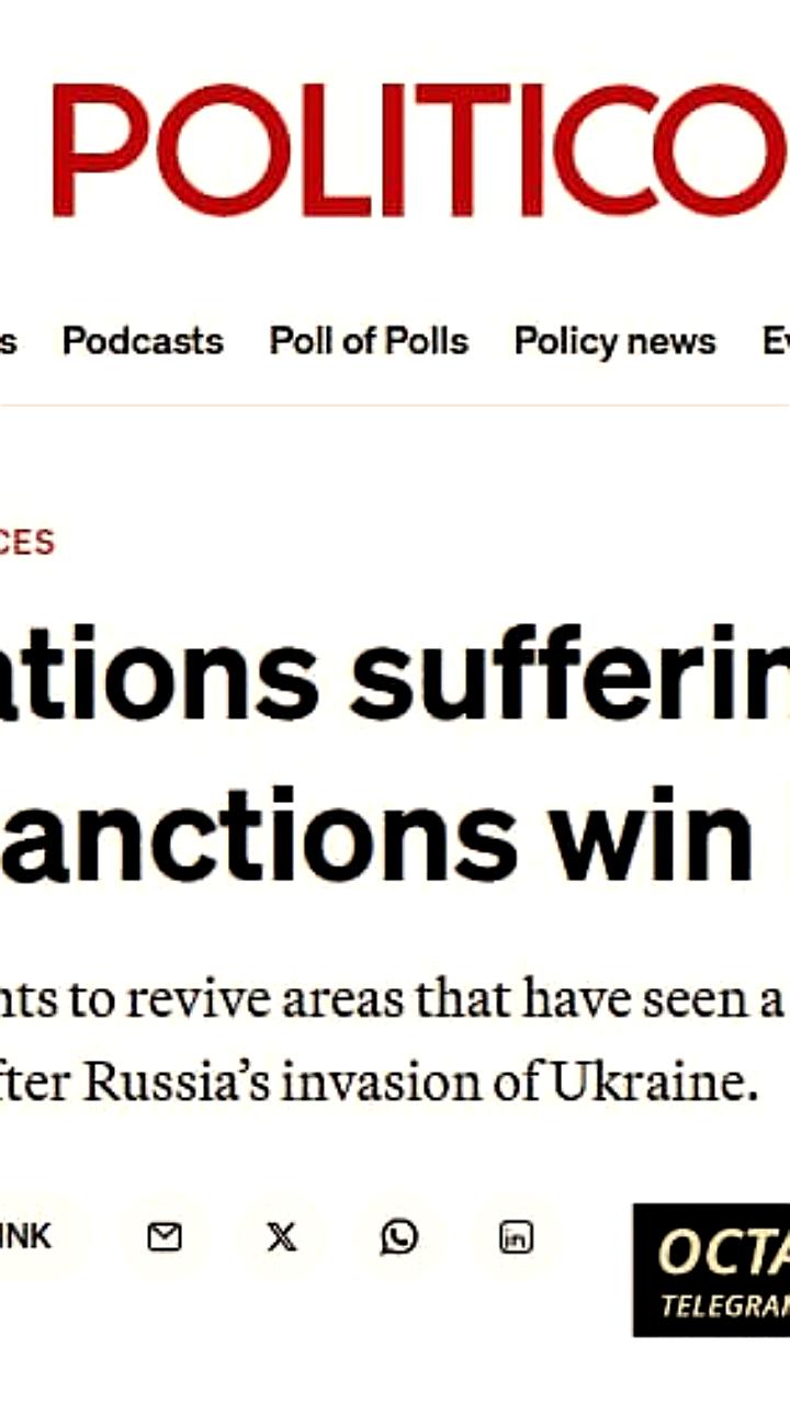 Еврокомиссия предоставит финансовую помощь Прибалтике и Финляндии из-за экономических потерь от санкций против России