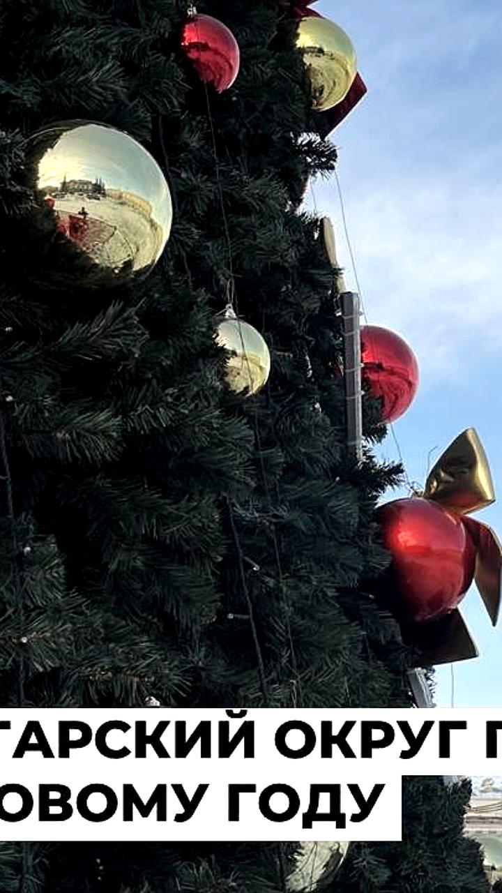 Барнаул и Воронеж готовятся к новогодним украшениям