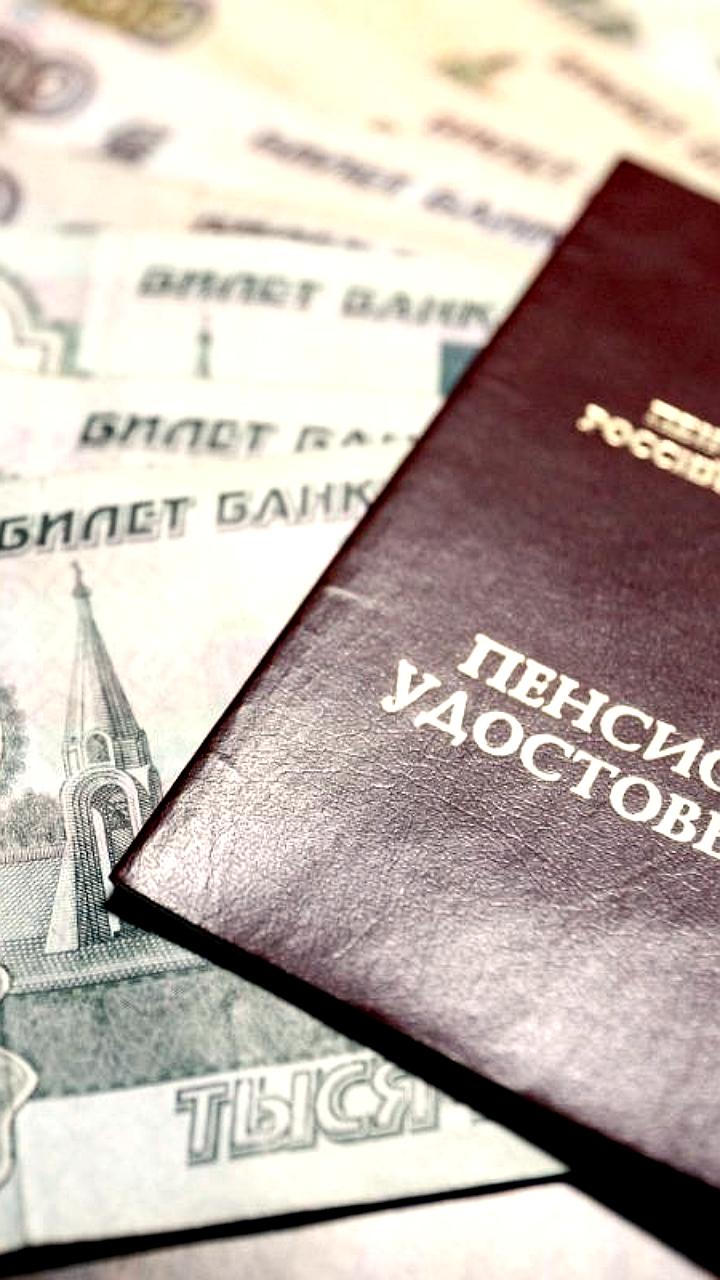 Самозанятые могут получить пенсию до 48 тысяч рублей при условии регулярных взносов