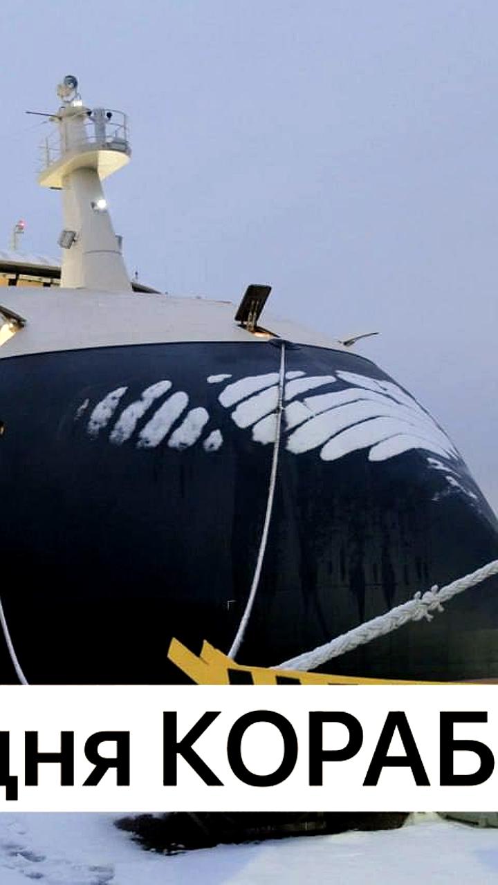 Траулер 'Капитан Геллер' завершил ходовые испытания на фоне новостей о новых проектах в судостроении