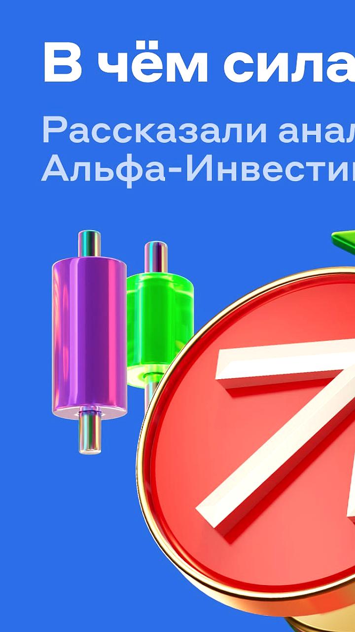 Снижение волатильности рубля на фоне жесткой денежно-кредитной политики