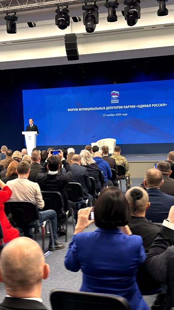 Единая Россия запускает онлайн платформу для повышения квалификации депутатов