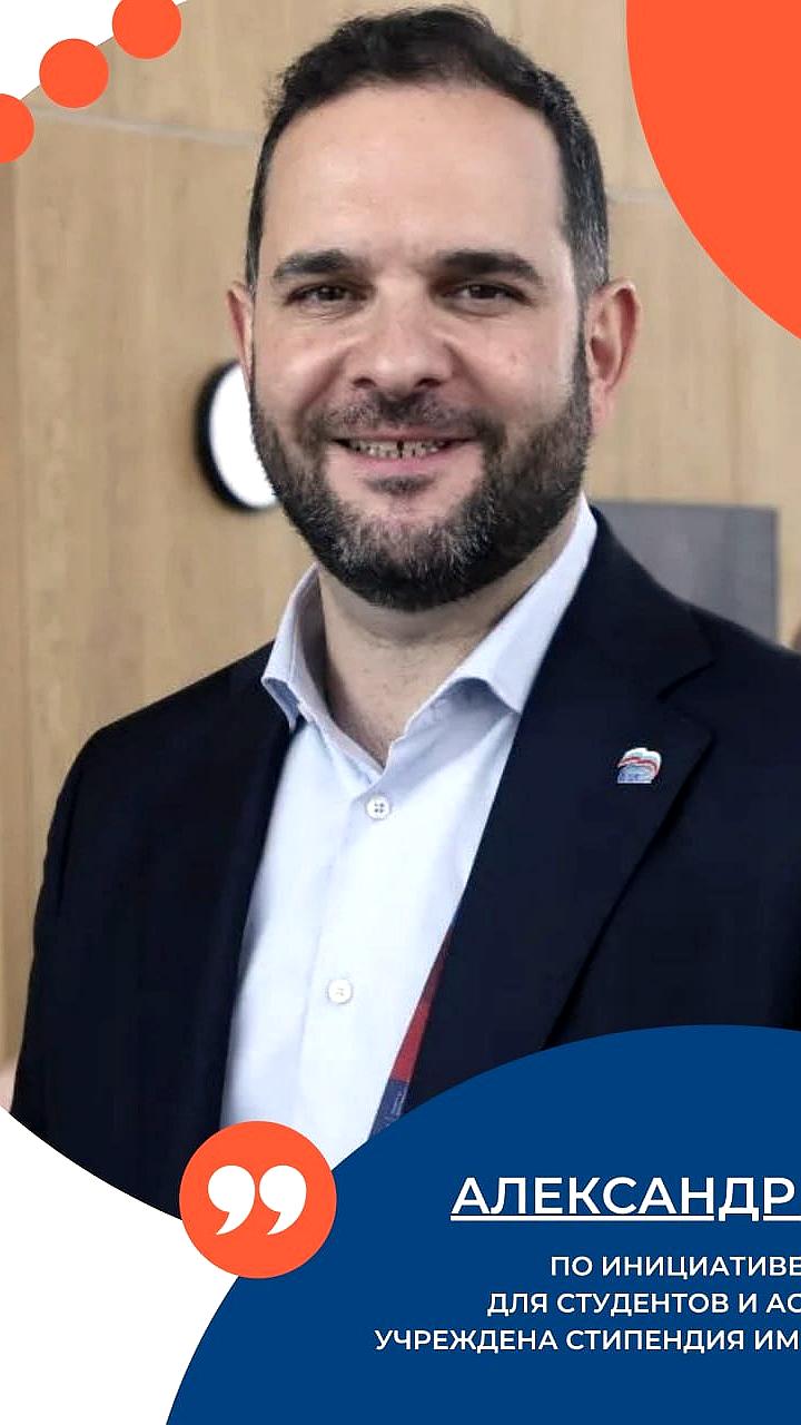 Учреждение стипендии имени Менделеева для студентов химических специальностей