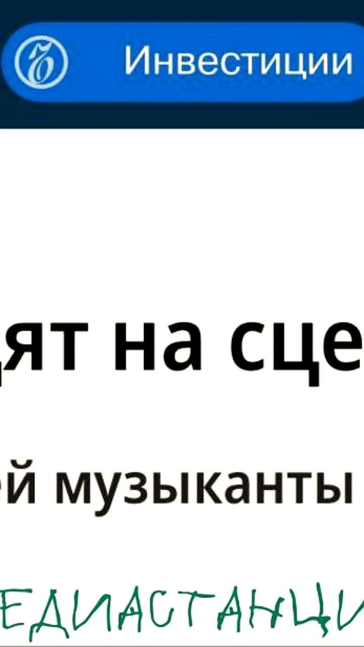 67% российских музыкантов используют ИИ для создания и продвижения музыки
