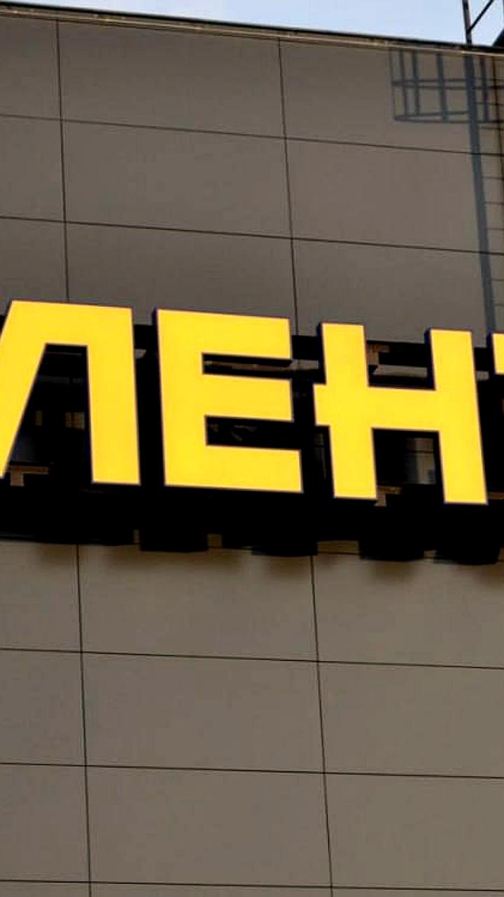 Лента планирует удвоить выручку до 2,2 трлн рублей к 2028 году