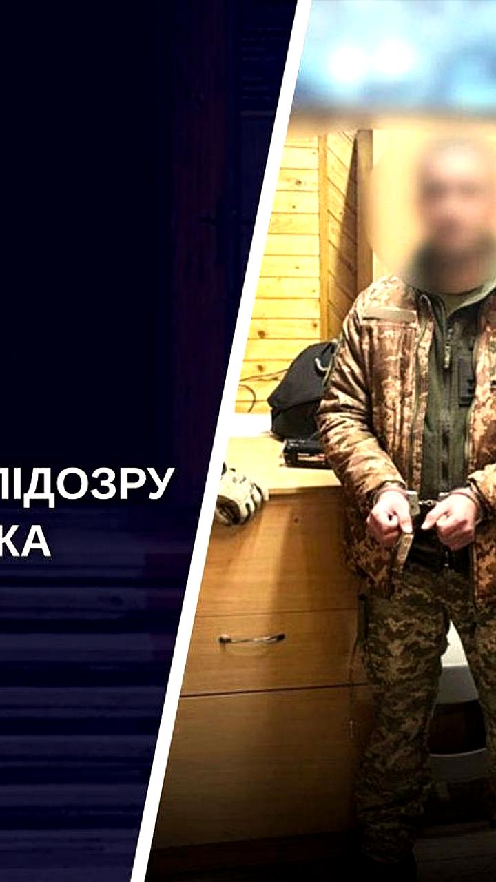 Подполковник ТЦК арестован за избиение призывника в Ивано-Франковской области