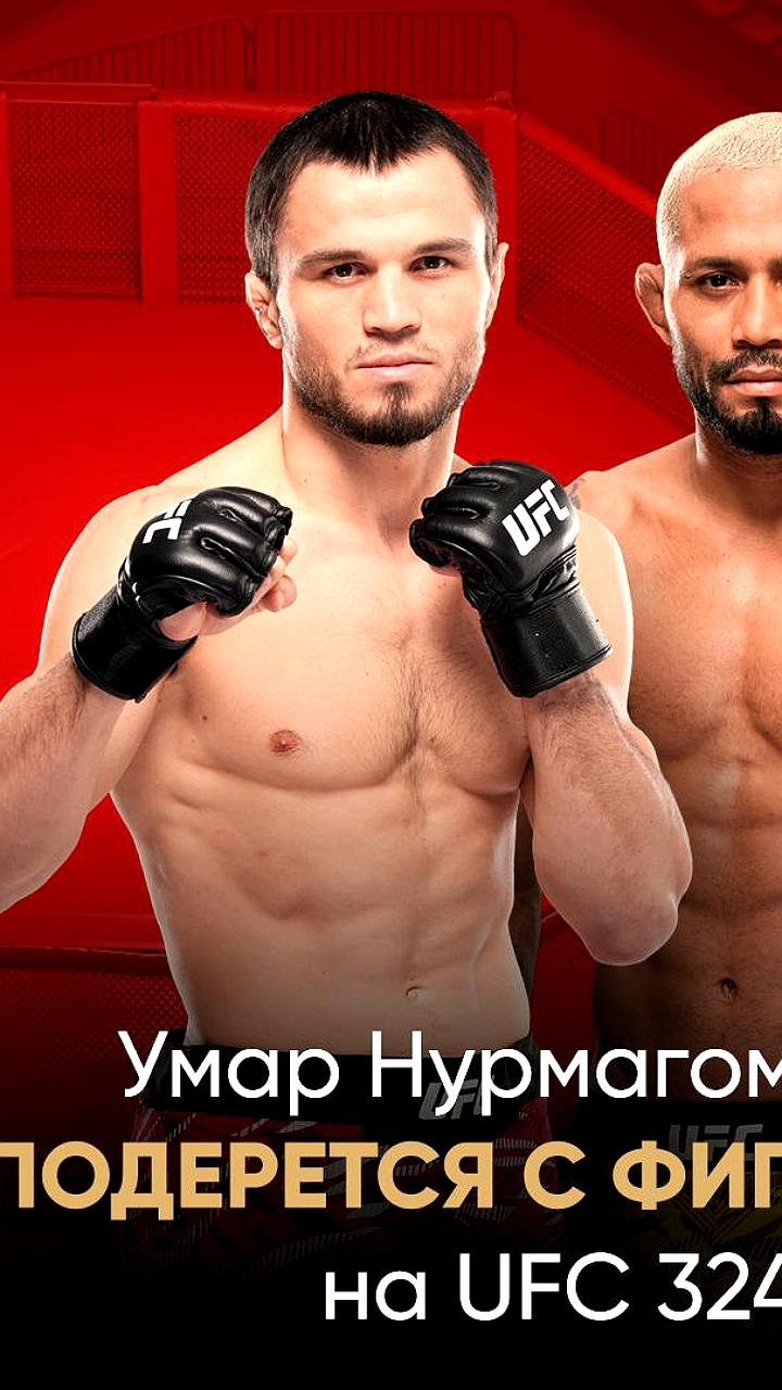 Умар Нурмагомедов встретится с Дейвесоном Фигередо на UFC 324 в Лас Вегасе