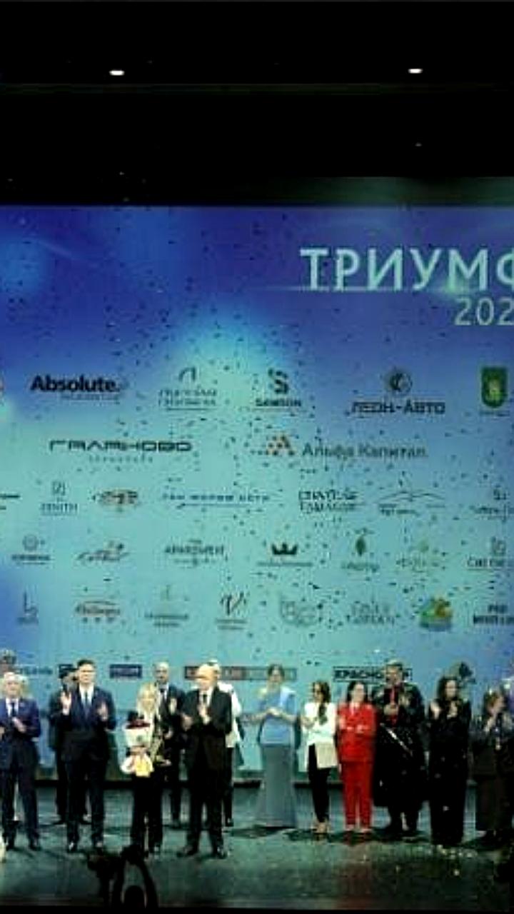 В Краснодаре объявлены лауреаты конкурса Триумф 2025 года
