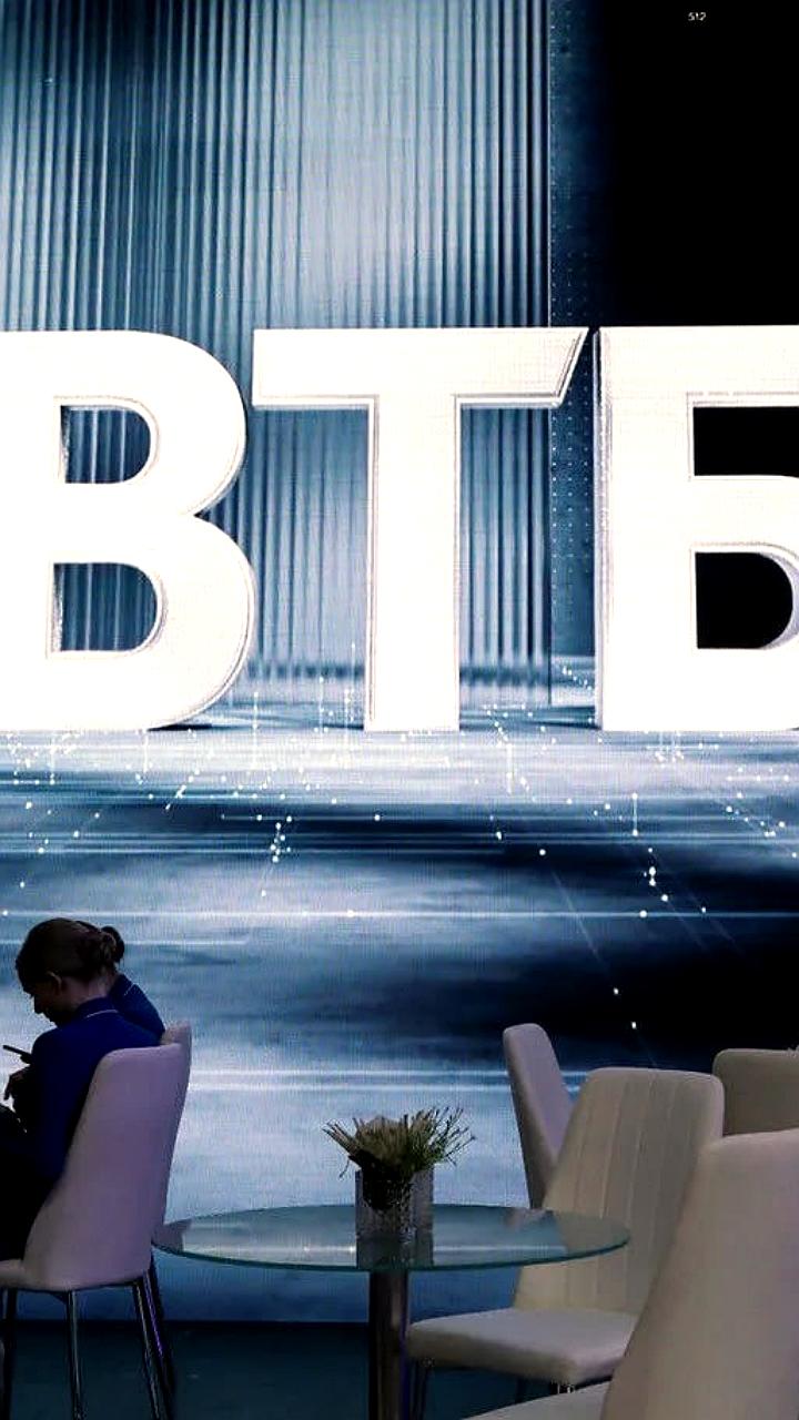 ВТБ отчитался о стабильной прибыли и росте комиссионных доходов за 10 месяцев 2025 года