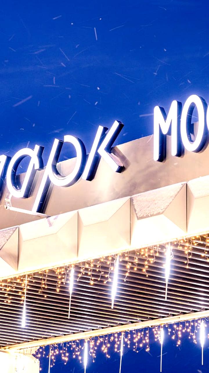 Кинопарк Москино в ТиНАО получил надежное энергоснабжение от Россети