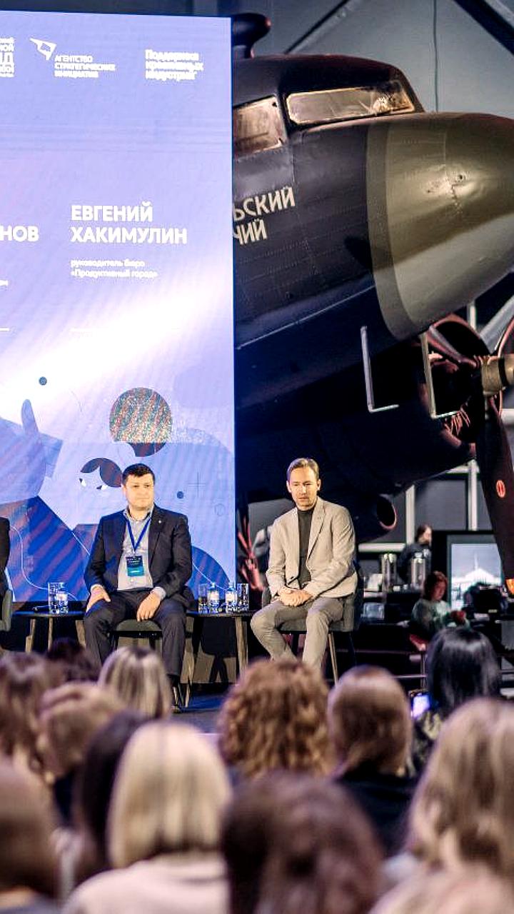 В Екатеринбурге стартовал Всероссийский слёт креативных кластеров