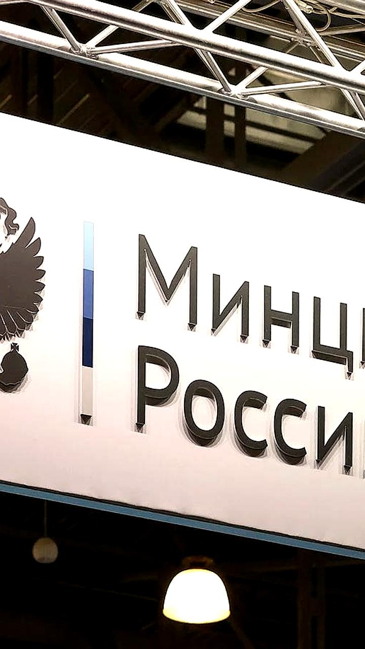 Минцифры планирует обязательную маркировку ИИ-контента для подтверждения авторства