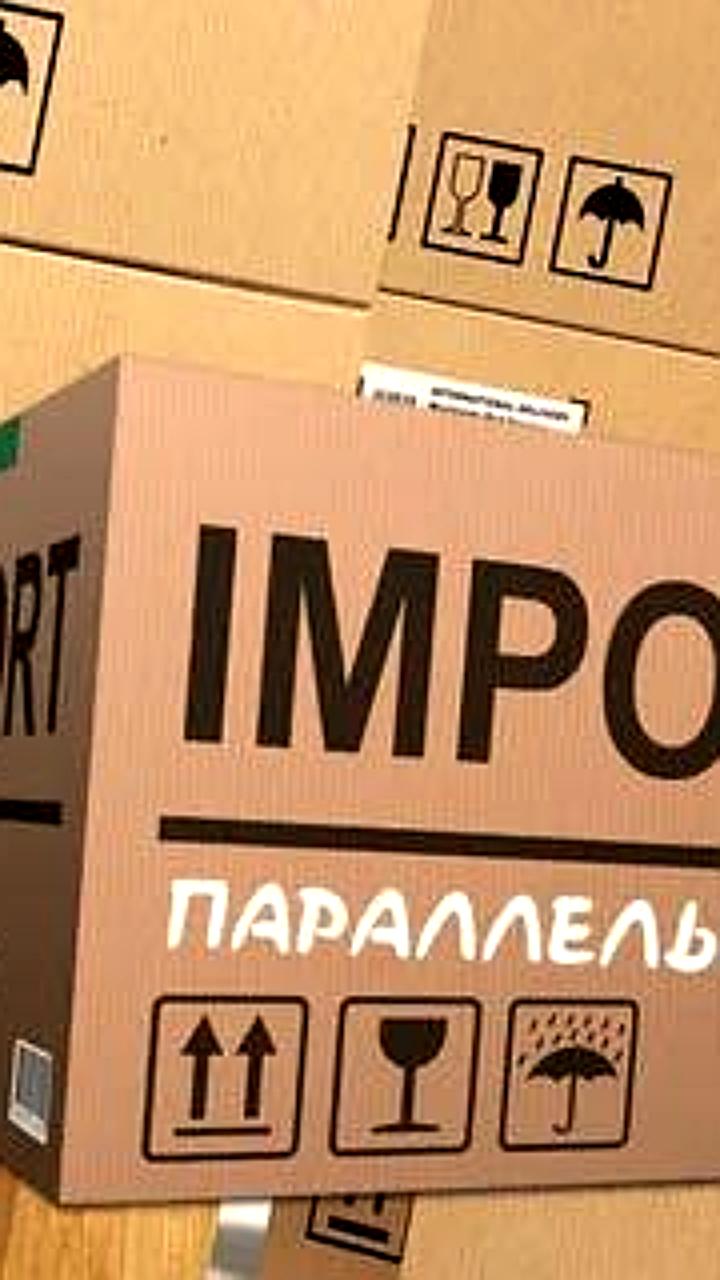Минпромторг обновил перечень товаров параллельного импорта