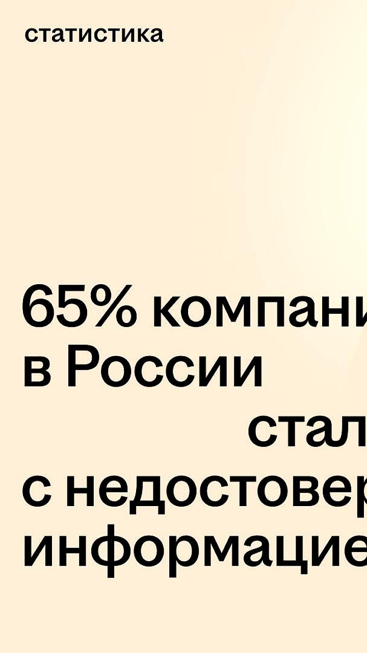 Исследование: IT-компании сталкиваются с фальсификацией резюме
