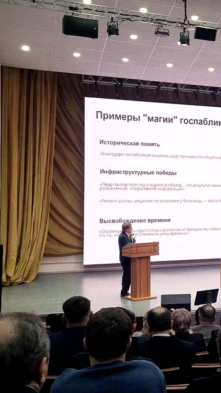 Донские госпаблики разместили более 2 миллионов публикаций за 10 месяцев 2025 года