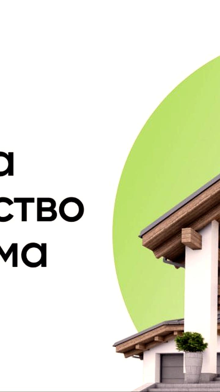 Воронежцы увеличили ипотечные кредиты на строительство частных домов