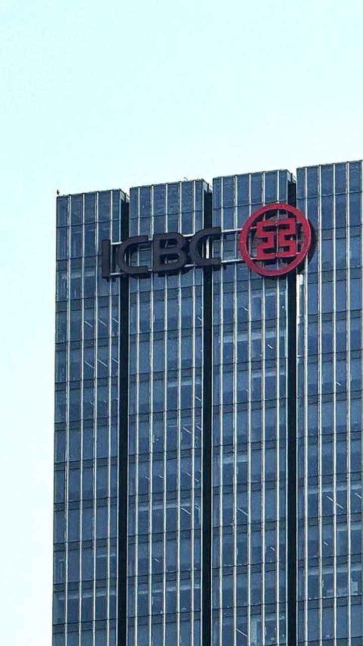 ICBC запускает юаневый клиринговый банк в Турции для упрощения торговли