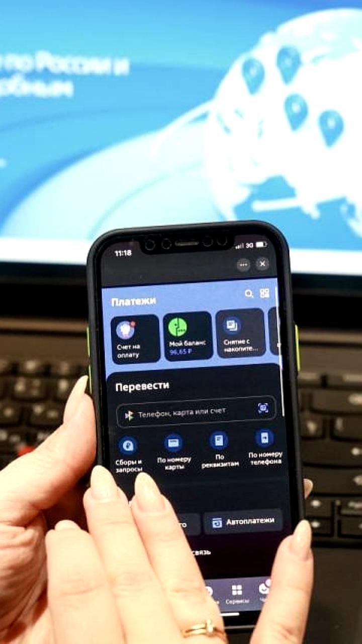 ВТБ сообщает о сохранении 300 млн рублей клиентами благодаря механизму самозапрета