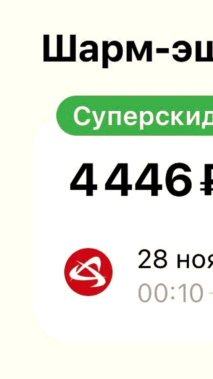 Доступные рейсы из Москвы и Казани в теплые курорты Египта и Турции