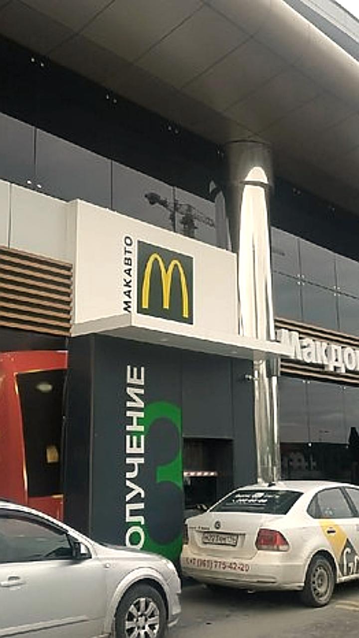 Суд подтвердил законность отказа ресторана 'Вкусно и точка' обслуживать пешехода в Екатеринбурге