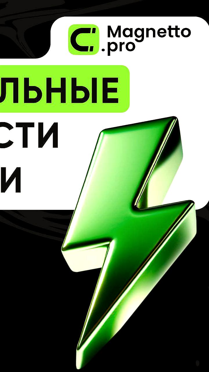 Рынок рекламы в Telegram: рост постинга и новые инвестиции девелоперов