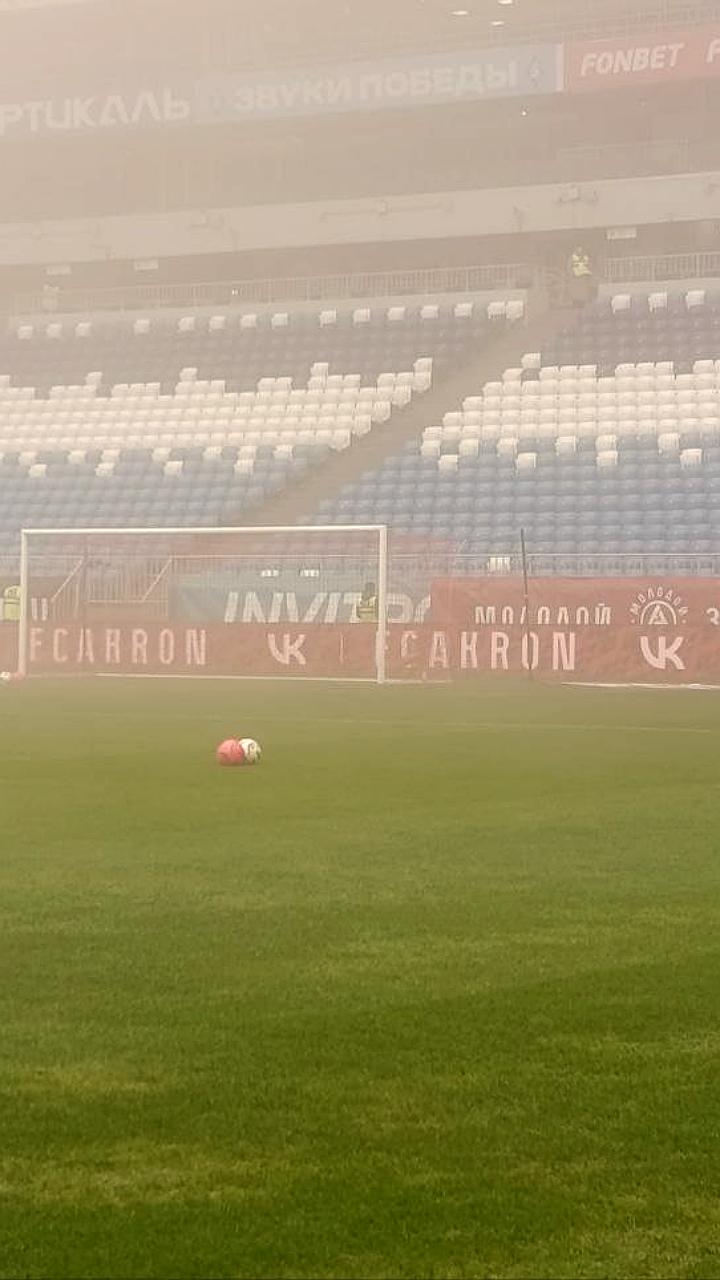 Матч Акрон - Пари НН пройдет с красными мячами из-за тумана в Самаре