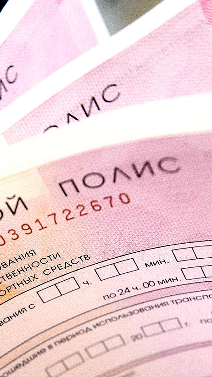 Ингушетия и Приморский край лидируют по частоте страховых случаев ОСАГО