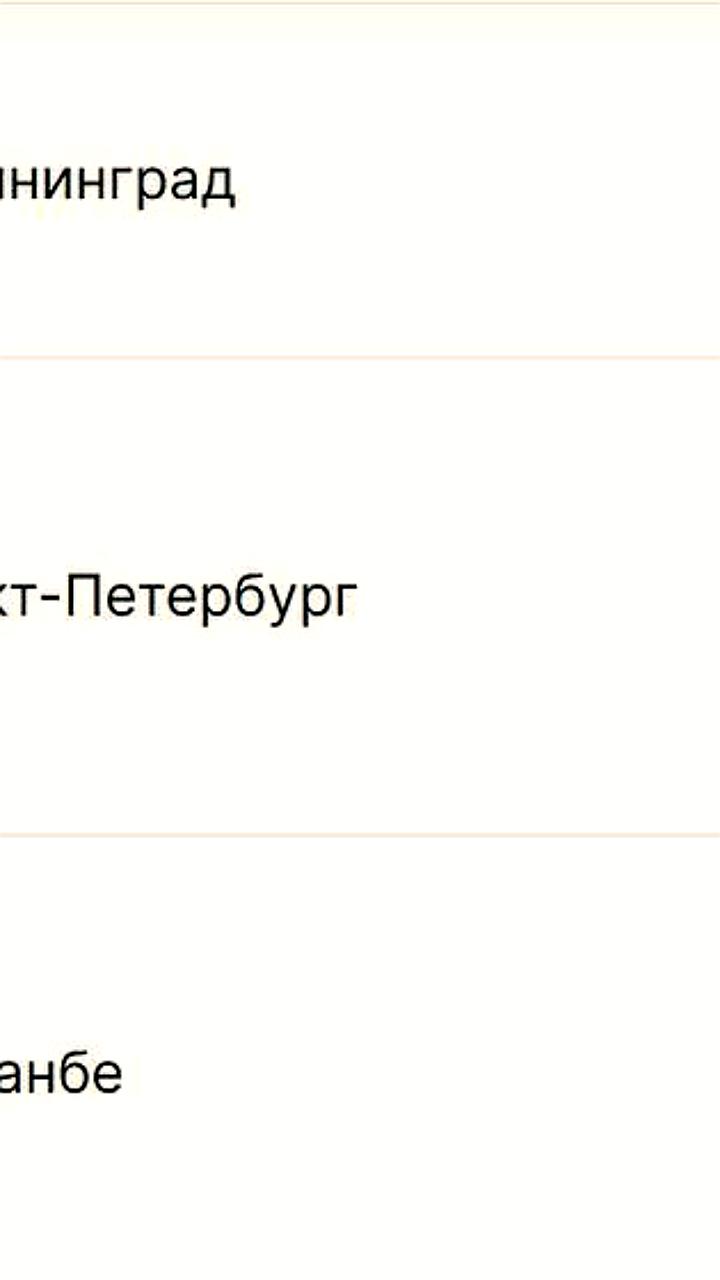 Задержки рейсов в аэропортах Волгограда и Казани