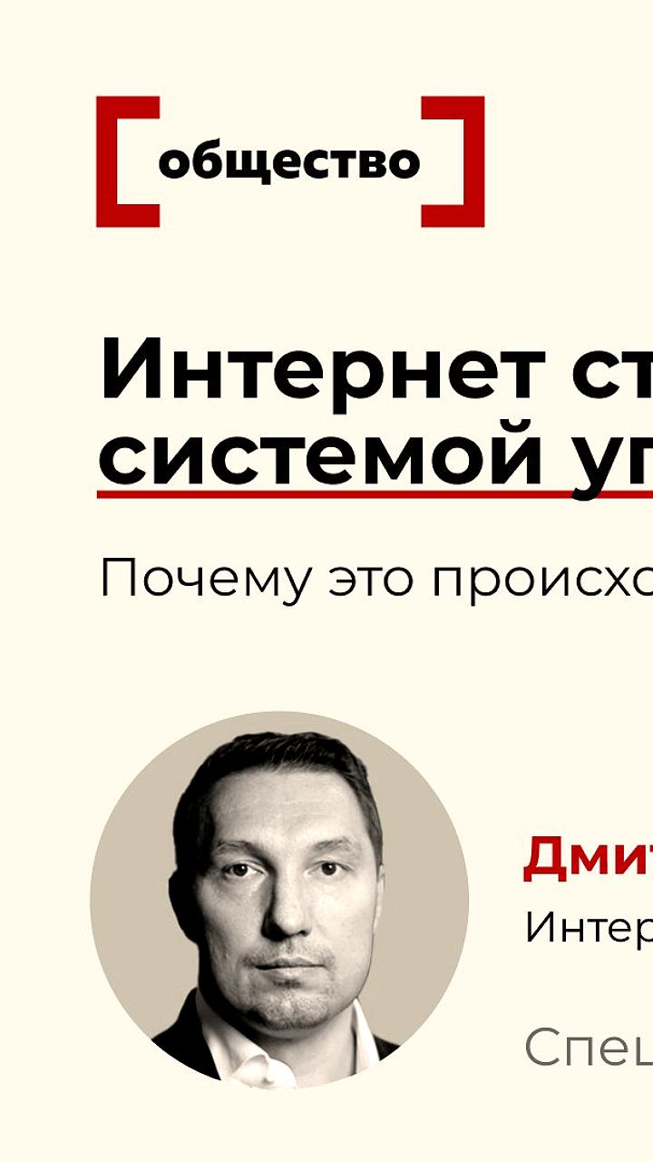 Си Цзиньпин поручил усилить контроль над интернетом и блогерами в Китае