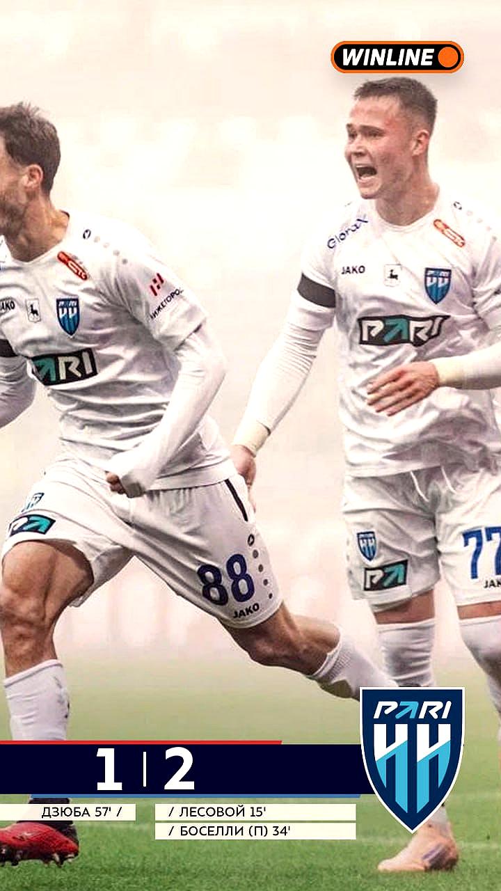 Пари НН одержал первую победу с сентября, обыграв Акрон в матче РПЛ