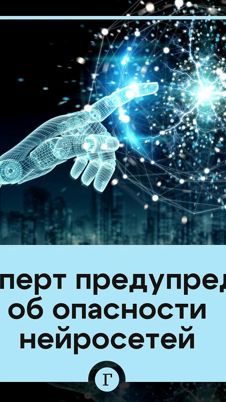 Эксперты предупреждают о рисках цифровой деменции из-за зависимости от нейросетей