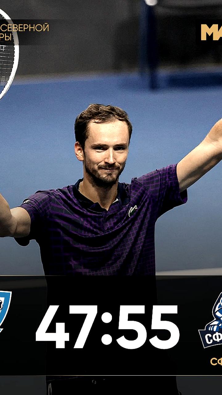 Сфинксы лидируют после первого дня турнира Трофеи Северной Пальмиры в Санкт-Петербурге