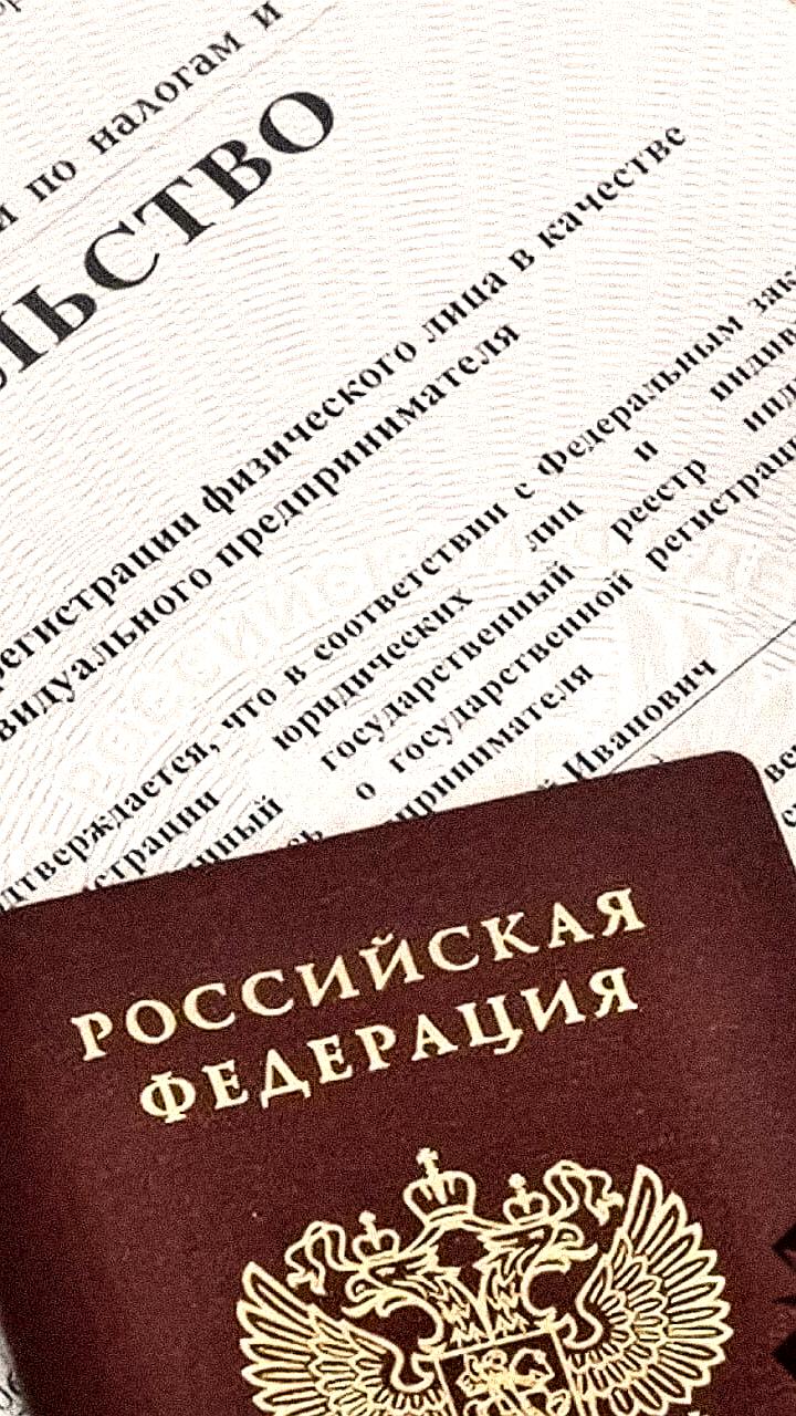 Госдума предлагает отменить статус ИП в России и заменить его новыми налоговыми режимами