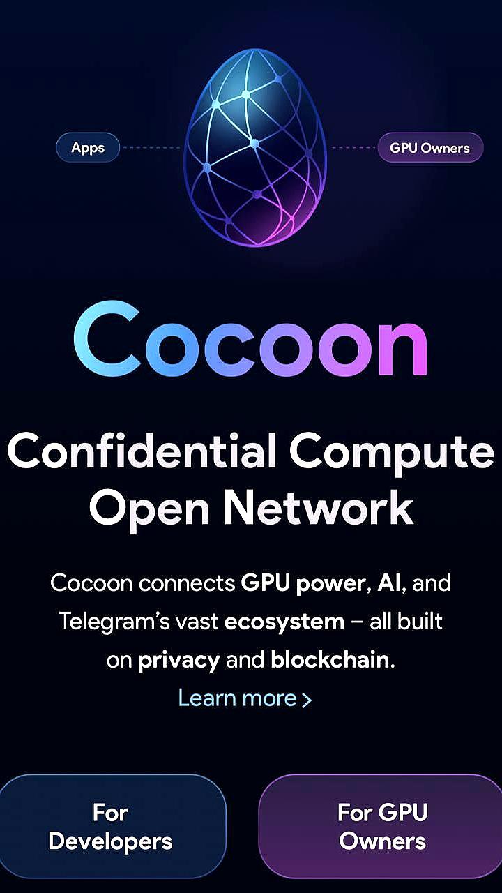 Дуров запускает Cocoon: децентрализованная сеть для конфиденциальных ИИ-вычислений