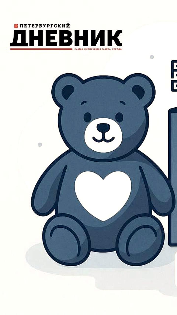 В России стартовала обязательная маркировка игрушек, бритв и строительных материалов