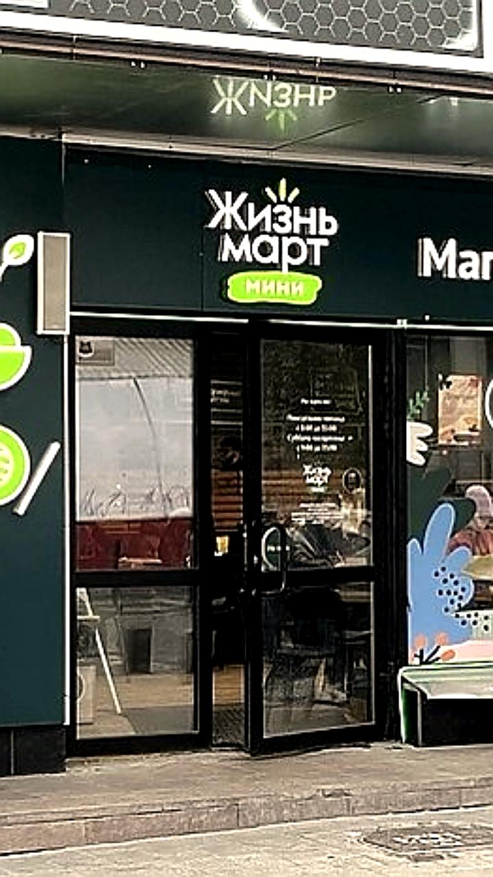 Снижение популярности региональных франшиз на фоне роста федеральных сетей