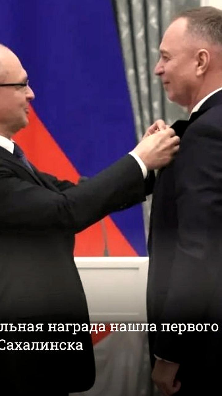 Сергей Кириенко вручил Вячеславу Франку медаль за заслуги перед Отечеством