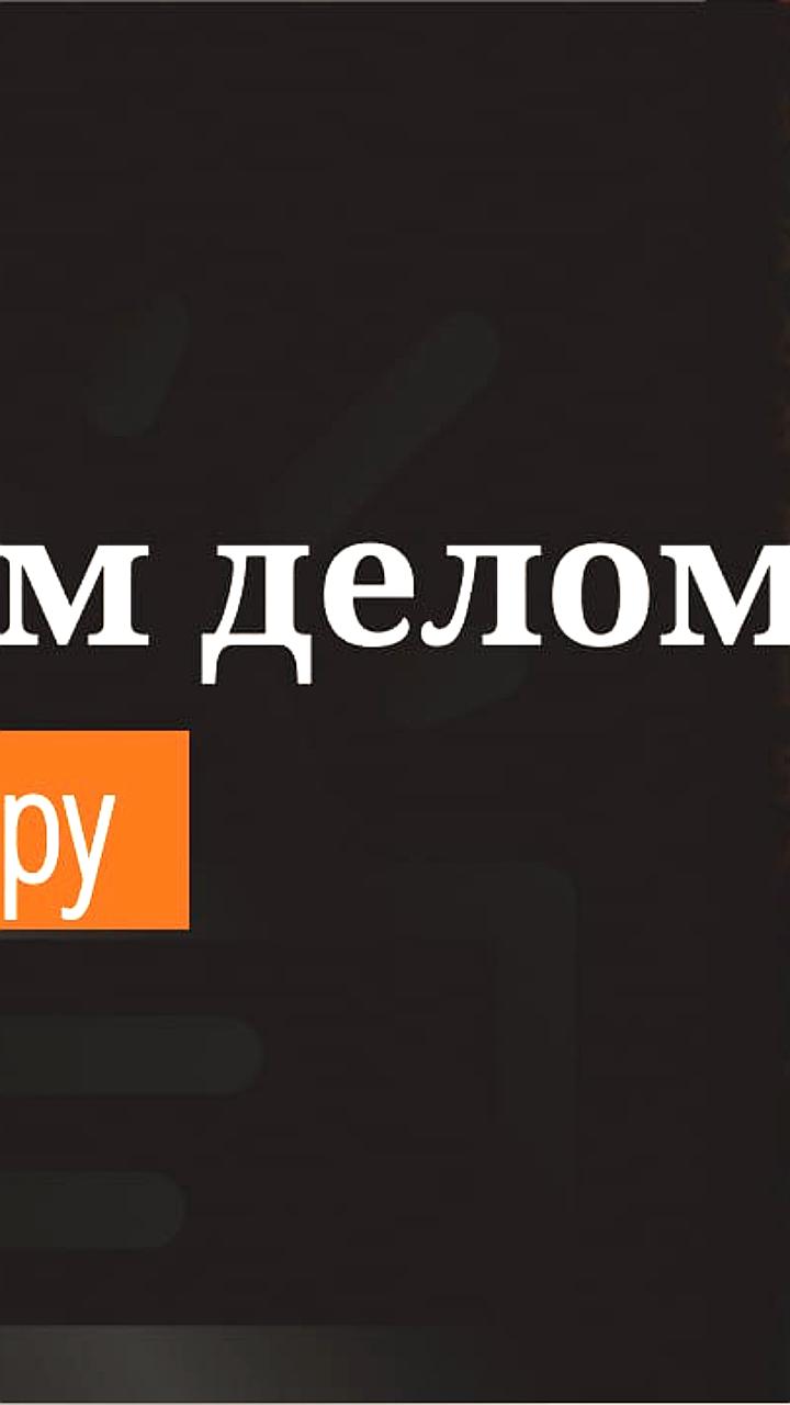 Переговоры США и Украины в Майами: новые условия и поддержка от НАТО