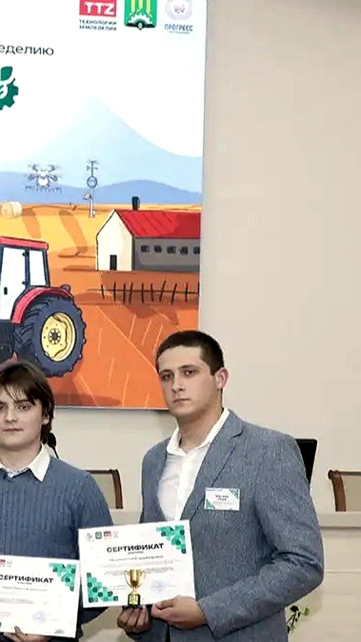 Подведение итогов слета студенческих отрядов и конференции по агротехнологиям