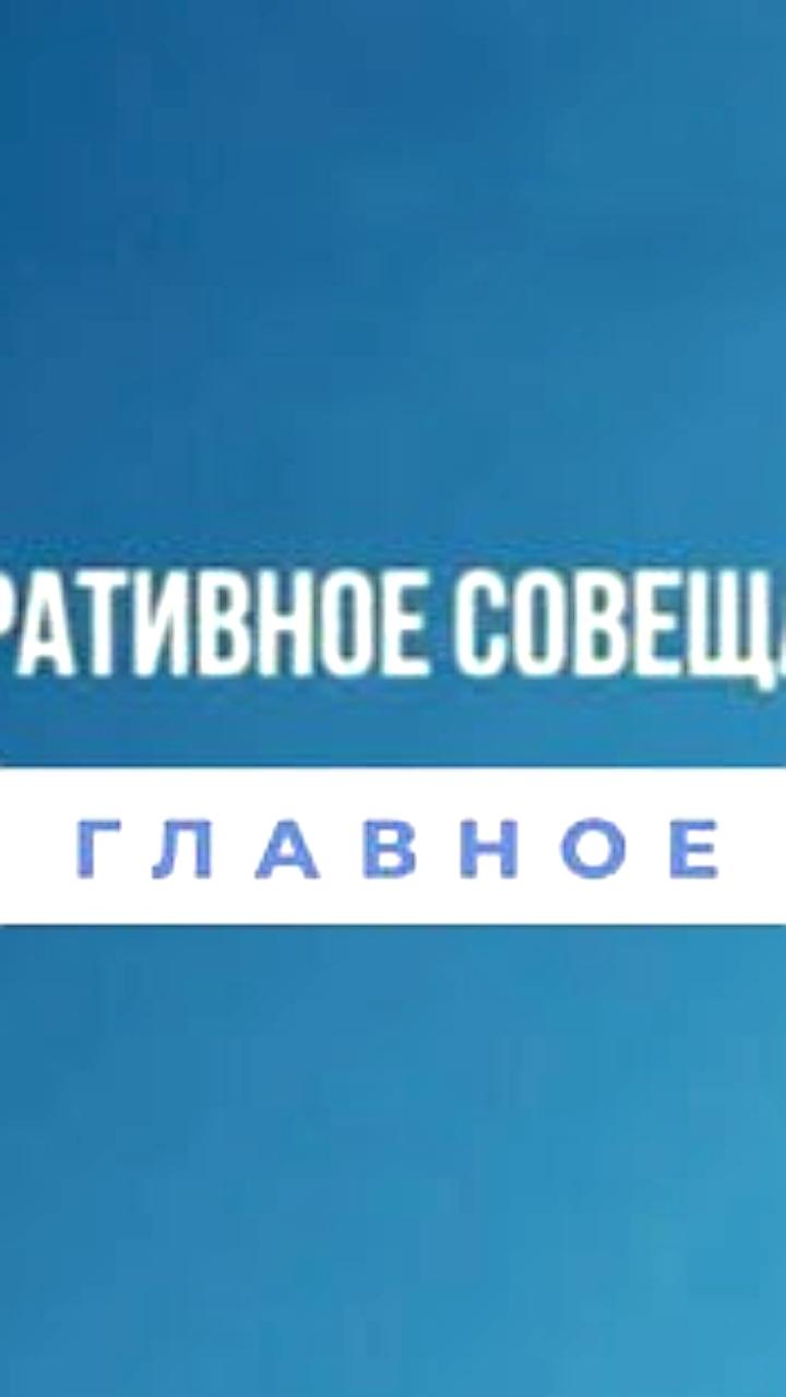 Глава Республики Денис Пушилин обсудил социальные инициативы для освобожденных территорий