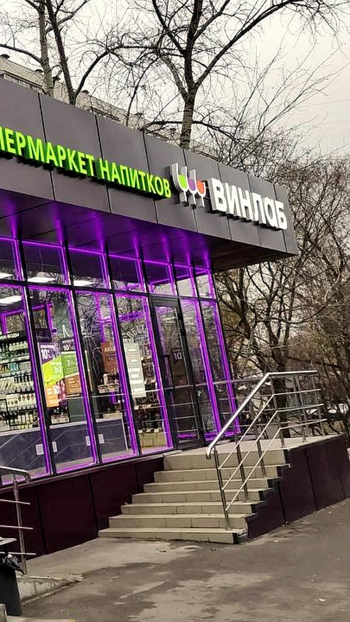 ВинЛаб утвердил новую дивидендную политику и прогнозы на 2025 год