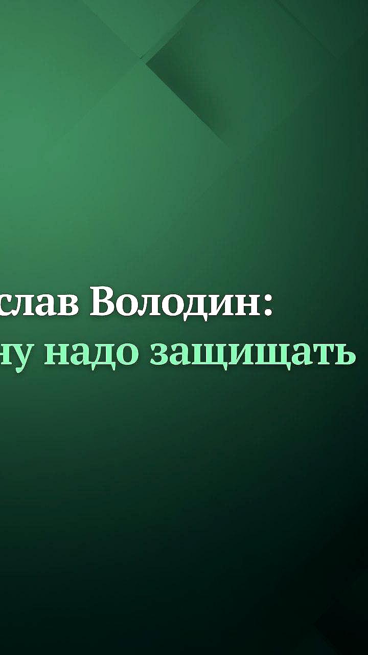 Госдума рассмотрит законопроект о противодействии терроризму 2 декабря