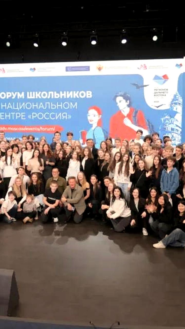 Форум школьников познакомил более 2500 старшеклассников с Дальним Востоком