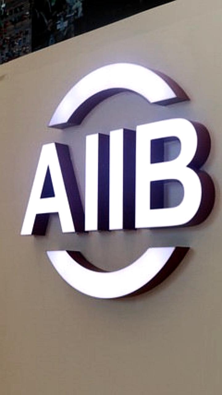 Узбекистан и АБИИ подписали соглашение о финансировании зеленой экономики на 500 млн долларов