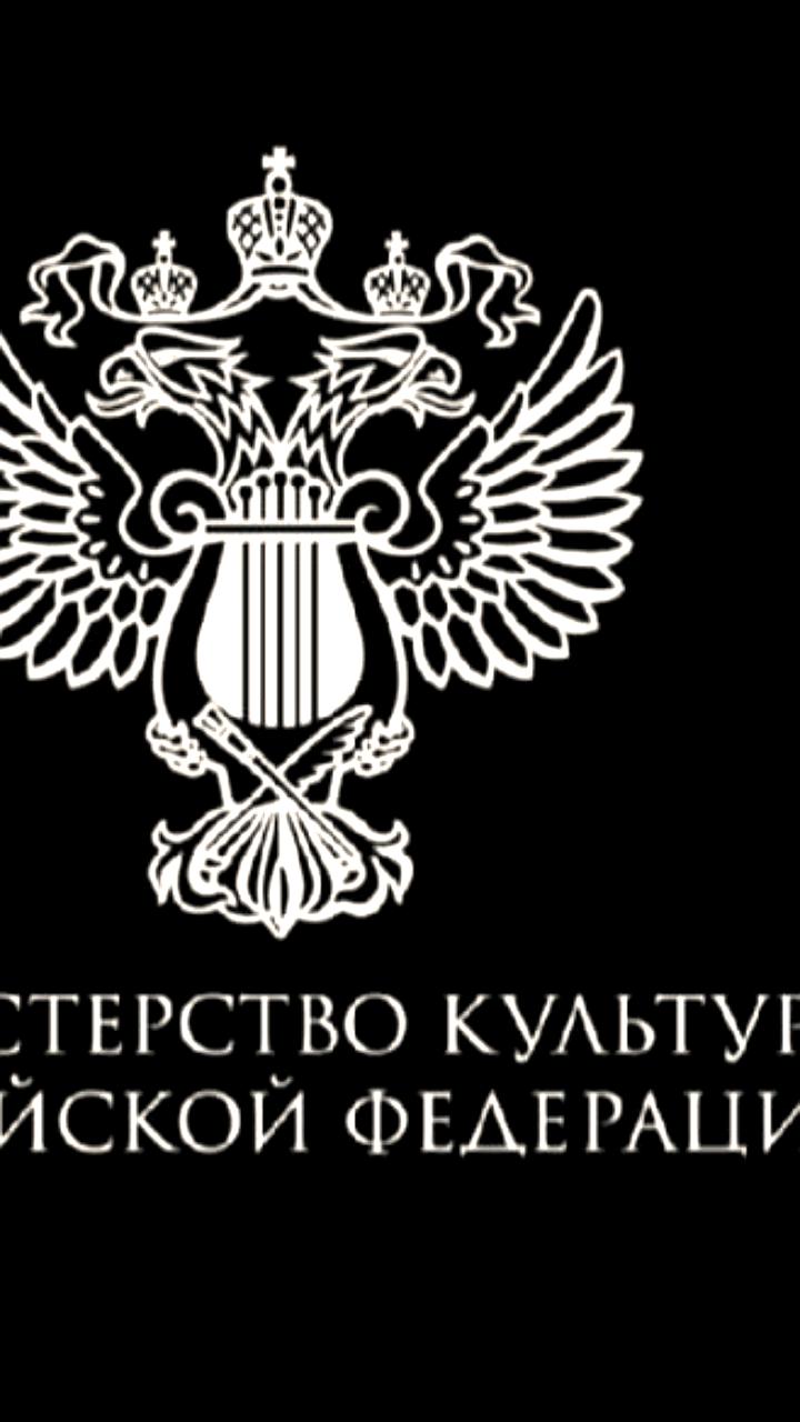 Всероссийский форум 'Культура малой Родины' представит итоги и планы проекта