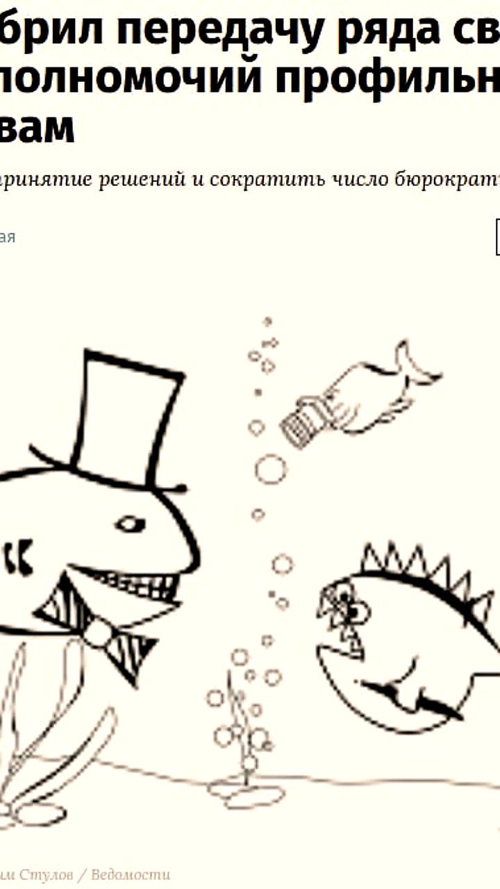 Кабмин передал налоговые полномочия профильным министерствам