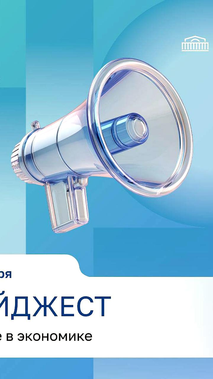 Правительство РФ обновило правила поставки газа для коммунальных нужд